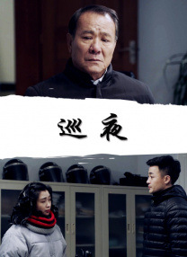 妈妈的朋友2